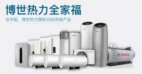 热力联盟招新啦!博世首款空气净化器正在招募经销商 - 今日头条(TouTiao.org)