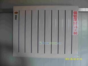 供应山西钢铝复合散热器_暖通制冷_世界工厂网中国产品信息库