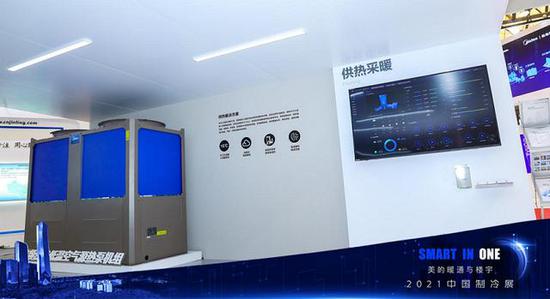 2021中国制冷展圆满落幕 美的暖通与楼宇带来全新行业解决方案