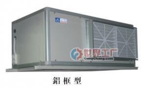 供应水源热泵吊顶式水冷柜机_暖通制冷_世界工厂网中国产品信息库