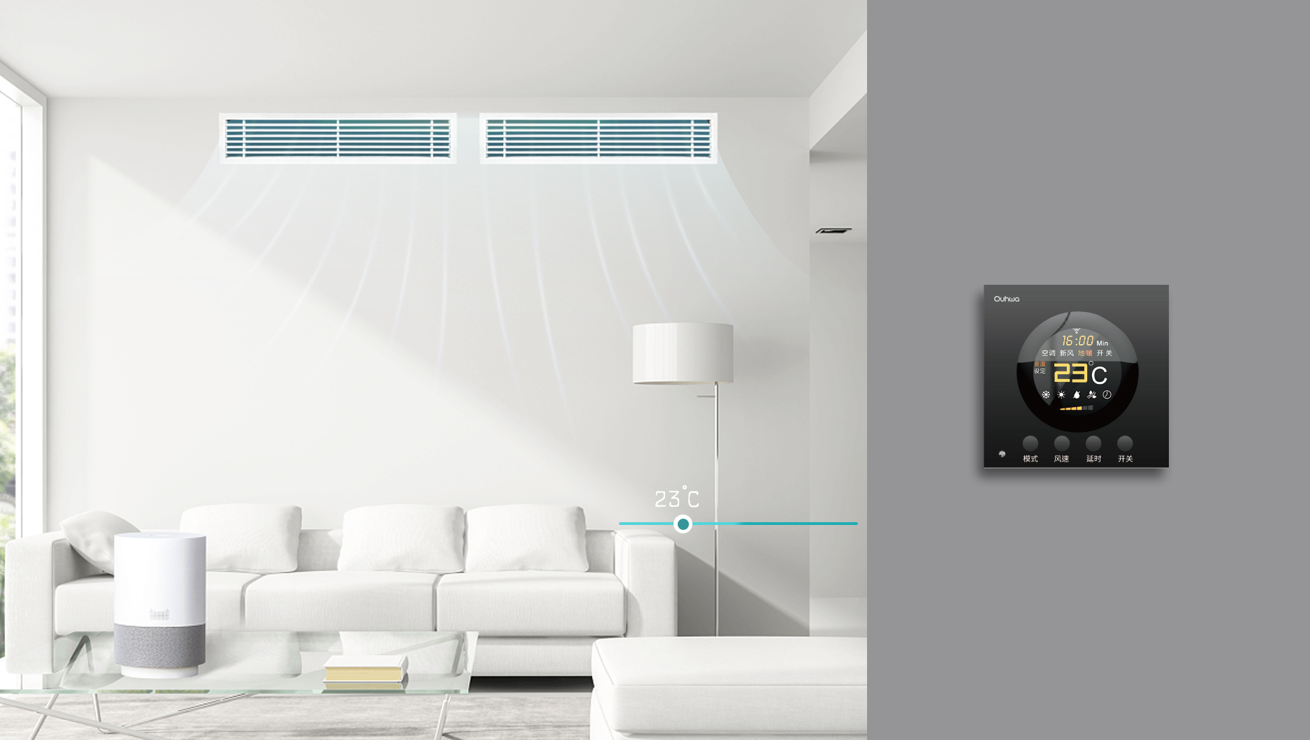 龙侨华智能暖通系统,让大雪的冬天暖如春