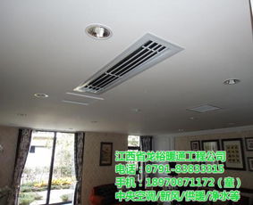 龙裕暖通央央空调维修服务——专注青云谱区空调暖通维修